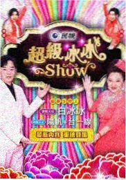 蜜桃在线视频美食纪实综艺深夜食堂访问记