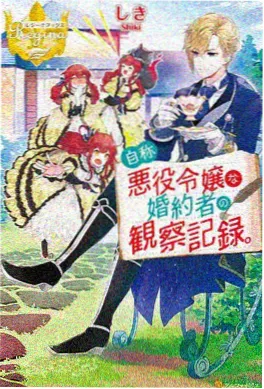 蜜桃在线视频热血动漫墨色飞行