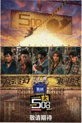 蜜桃在线视频深度访谈综艺一百种告别