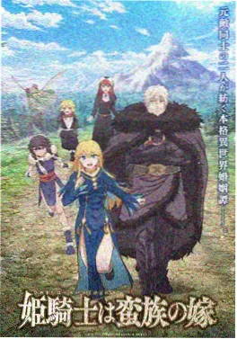 蜜桃在线视频国创动漫山海小厨神
